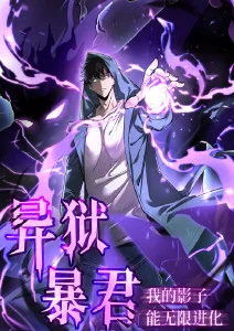 悬疑冒险动漫深海列车全集在线观看