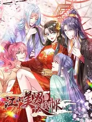 悬疑推理综艺推理之夜全集免费观看